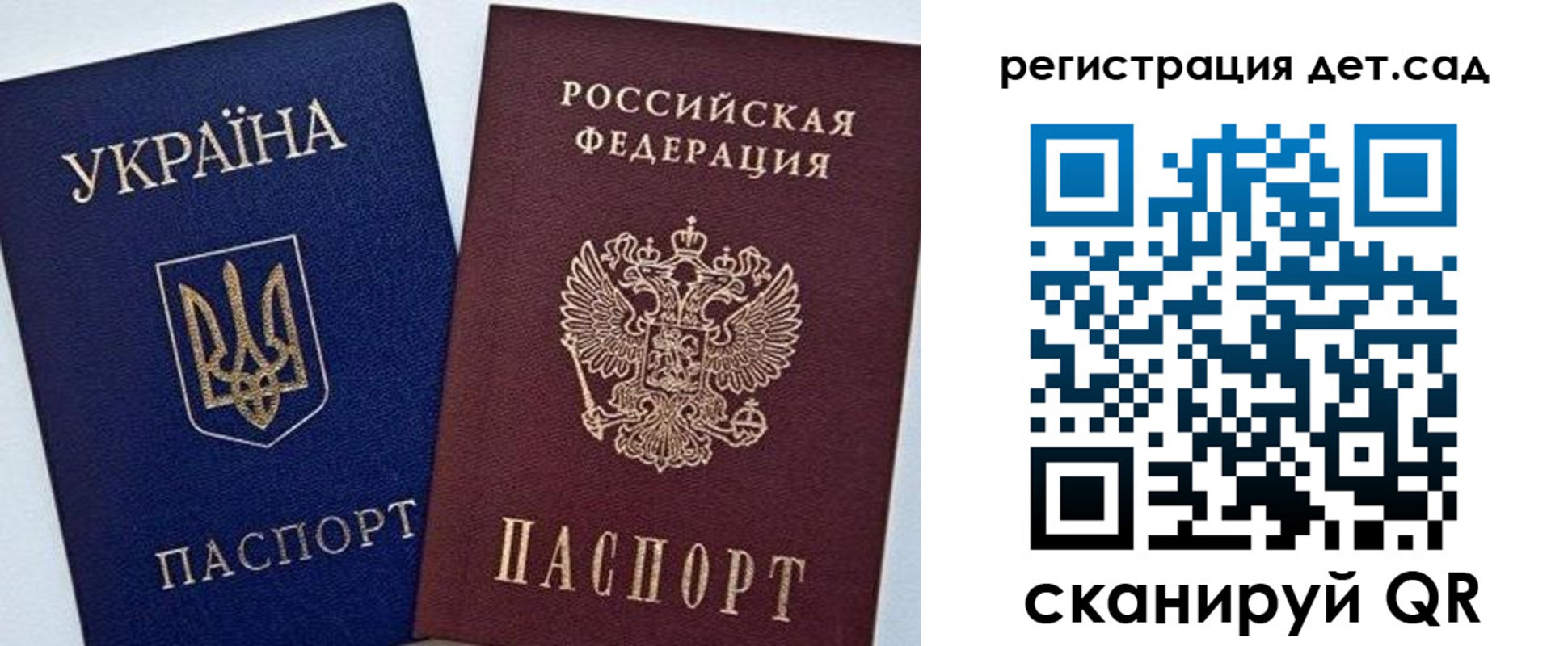 временная регистрация надежно в Коркино