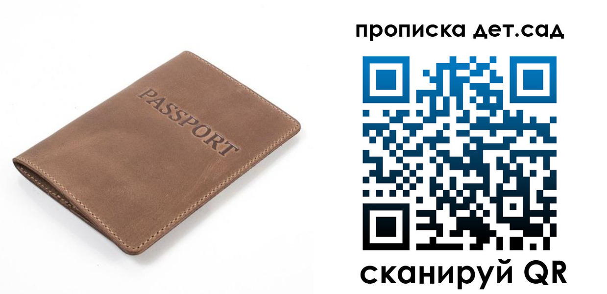 временная регистрация адрес в Коркино